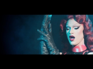 miss fame - rubber doll (official)