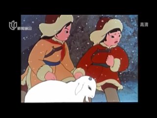 the hero sisters (1965) is an animated film about the sisters long mei and yu rong, about their courage, love and loyalty.