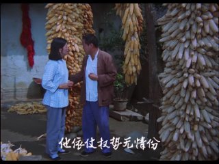 modern opera. opera feature film. "xinghua village" (1983).