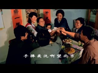 the song of toasts - chorus of the nwp of china. victorious parade over the fall of the gang of four