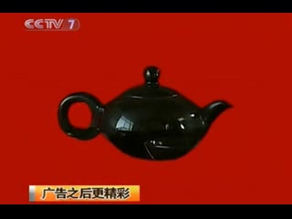 production of a stone teapot [l ngb ] "linbi" (wall spirit)