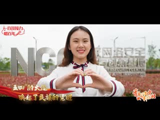 huazhong university of science and technology: glory to the communist youth league of china