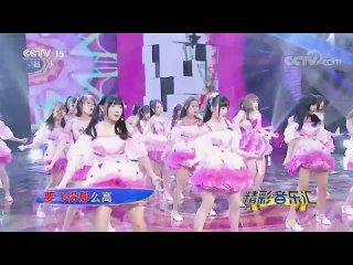 hit group "bej48" - "don't want to grow up" (in mandarin chinese)