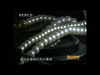 zhenzhu pearls (mother-of-pearl treasure). how to recognize fake pearls?