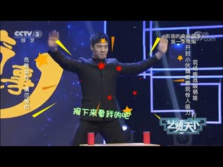 amazing abilities guy wei wei has super sticky hands.