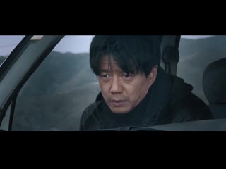 explosion [2017, drama, action, crime]