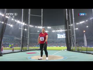 13th national games of the people's republic of china, tianjin. lianqiu hammer throw.