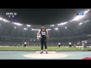 13th national games of the people's republic of china, tianjin. shot put qianqiu.