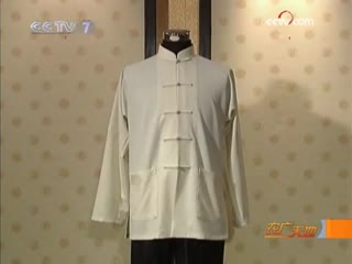 men's traditional tangzhuang shirt (tang people's costume).