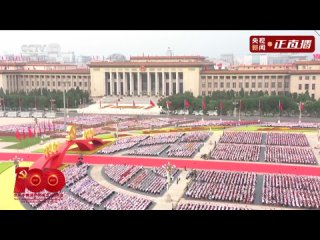 parade. the prc celebrated the 100th anniversary of the founding of the chinese communist party (ccp).