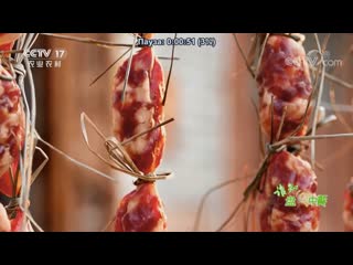 dry corned beef sausages; smoked sausage lachan. guangdong-style cantonese sausage guangshi lachang.