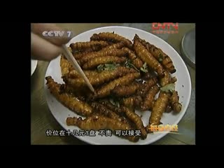 juicy caterpillars and mouth-watering butterfly pupae: chinese oak peacock-eye jitoumu tiancan'e