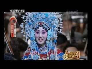 just so suisui bianbian. chinese opera zhongguo xiqu