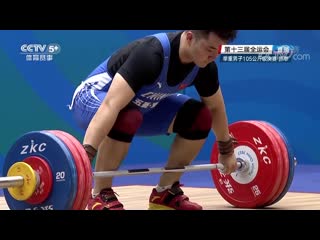 13th national games of the people's republic of china, tianjin, august-september 2017. weightlifting.