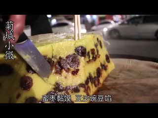 the most delicious thing ancestors gave (57) zui meiwei de geile zuxian