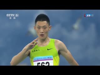 13th national games of the people's republic of china, tianjin. tiaoyuan long jump.