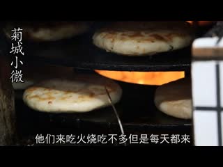 the most delicious thing ancestors gave (65) zui meiwei de geile zuxian