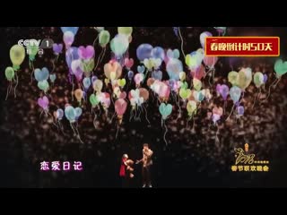 the best zuihao de - the best concert numbers dedicated to the chinese new year.