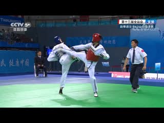 taekwondo, women. 13th national games of the people's republic of china, tianjin, 2017.