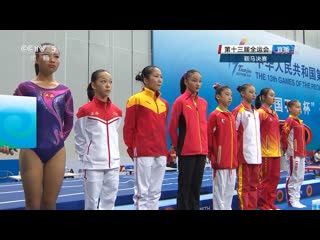 gymnastics. 13th national games of the people's republic of china, tianjin, 2017.