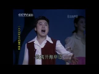 opera art of china (1993-1994) italian classical opera singing