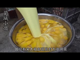 the most delicious thing ancestors gave (43) zui meiwei de geile zuxian