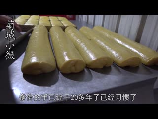 the most delicious thing ancestors gave (44) zui meiwei de geile zuxian