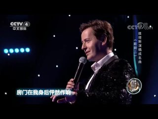 vitas with his daughter alla in china (august 30, 2020)