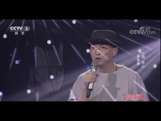 musical diamonds yinyue zuanshi ... gezi (dove) song, sings: wu diqing (deekin) ... la paloma (dove) - song,