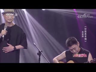 musical diamonds yinyue zuanshi ... song ni jiushi xingfu (you are happy), sings: wu diqing (deeqing) ... besame mucho (