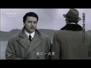 isaev i sa ye fu, 2009 (episode 10, di 10 chi). in chinese box office, the series was in 2013, under the name chuntian de shi