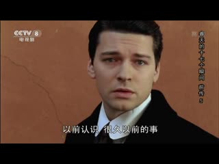 isaev i sa ye fu, 2009 (episode 05, di 5 ji). in chinese box office, the series was in 2013, under the name chuntian de shits.