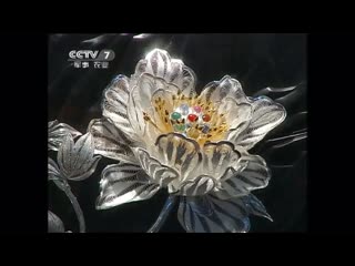 silver filigree yin hua si (wire silver flower) from chengdu (a city in sichuan province).