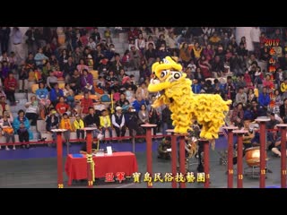 lion dance wu'shi, or wu'shanshi (mountain lion dance). a traditional chinese dance form.