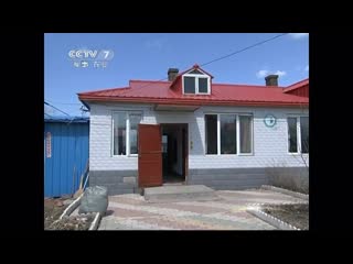 energy-saving jieneng and environmentally friendly huanbao new farmhouse.