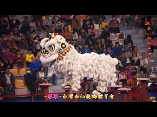 lion dance wu'shi, or wu'shanshi (mountain lion dance). a traditional chinese dance form.