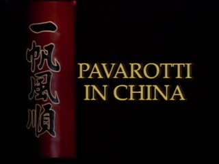 beijing, july 04, 1986 pavarotti pavalodi (transliteration of words: scarf pa, tiles va, net for catching birds l