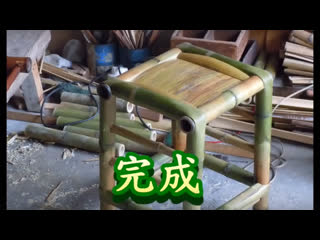 stool dan, or denzi (chair). bamboo stool zhudeng, or fangdeng (stool, square chair), or zhu'i big tits