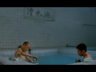 bath (shower) [1999, china, drama, comedy, dvdrip] translation: amateur (single-voiced dub)