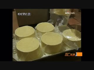 cheese ganlao (dry cheese), or nailao (milk cheese), or zhishi (cottage cheese). cheese factory (factory) ganlao chan.