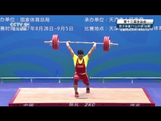 13th chinese national games, 2017. weightlifting up to 77 kg, men.