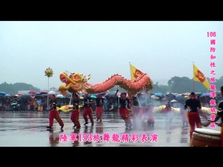 the 106th dragon festival in taoyuan city, or longcheng (dragon city), in the northwestern part of taiwan. team performance