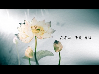 herbal china (movie 03) ben cao zhong guo. documentary film about the culture of chinese medicine.