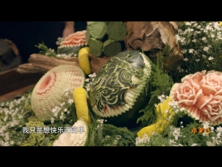 legends about fruit (05). bergamot, essential oil (italian calabria), persimmon, dyeing (nantong, jiangsu), fruit carving (ba