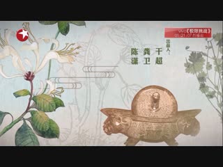 [documentary on chinese medicine] "materia medica china" episode 4: out of the blue, or a rare (amazing) case