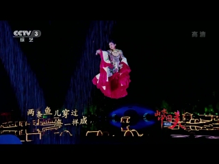 magic room flying fairy under the rain. song all life, performed by sa dinding.