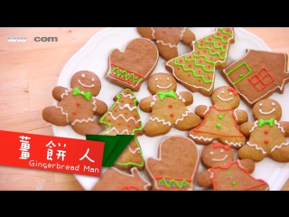 [christmas recipe ] 03