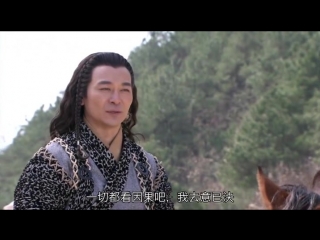 kublai khan, or kublai (22 episodes), directed by siu ming tsui, 2013. with multilingual translation into russian.